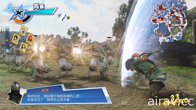 《無雙☆群星大會串》製作人古澤正紀專訪 暢談 KOEI TECMO 夢幻共演遊戲特色