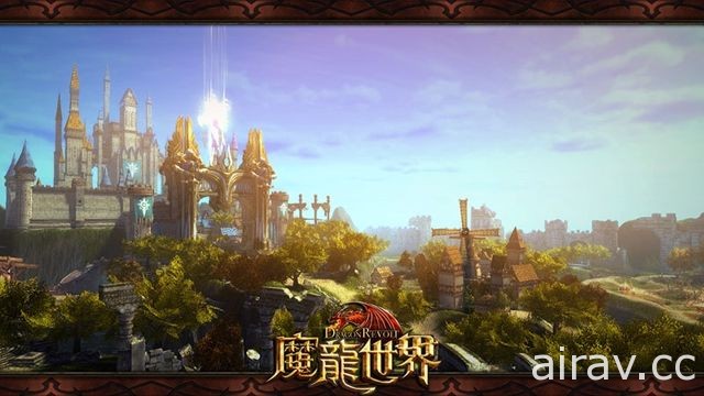 【TpGS 17】魔幻題材 MMO 遊戲《魔龍世界》電玩展現場開放試玩