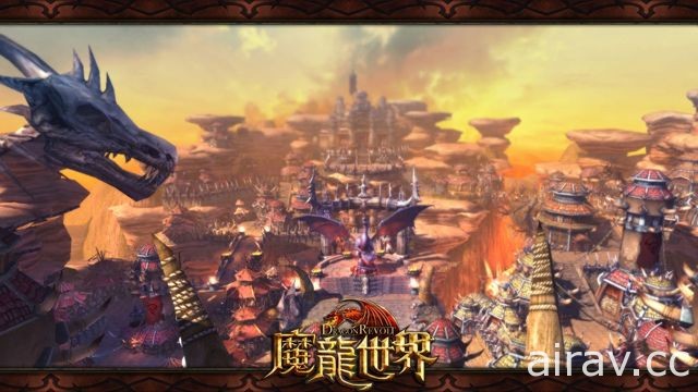 【TpGS 17】魔幻題材 MMO 遊戲《魔龍世界》電玩展現場開放試玩