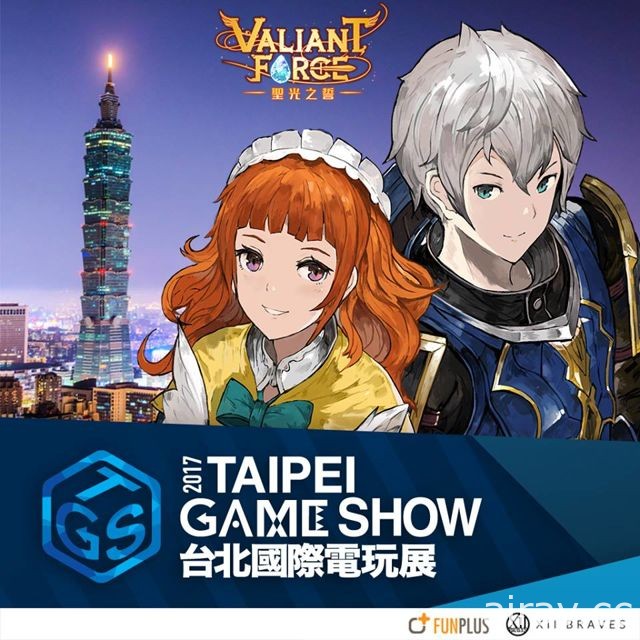 【TpGS 17】《圣光之誓 Valiant Force》今日开放 Android 版不删档测试