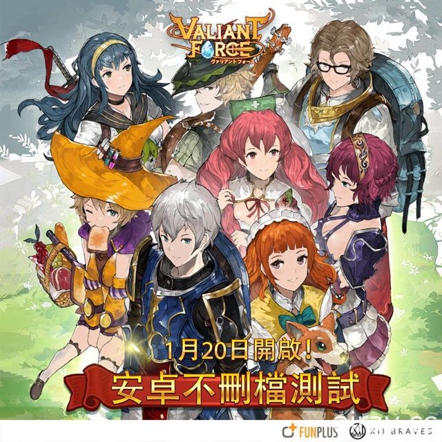 【TpGS 17】《圣光之誓 Valiant Force》今日开放 Android 版不删档测试