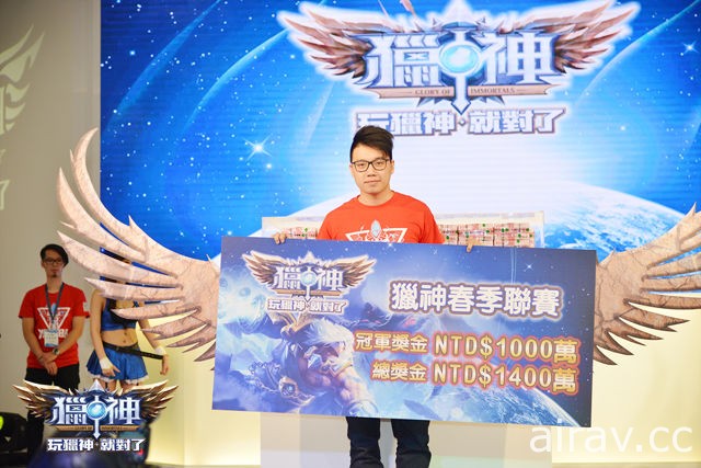 【TpGS 17】MOBA 游戏《猎神》春季联赛三月开放报名 总奖金达1400 万