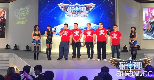 【TpGS 17】MOBA 游戏《猎神》春季联赛三月开放报名 总奖金达1400 万