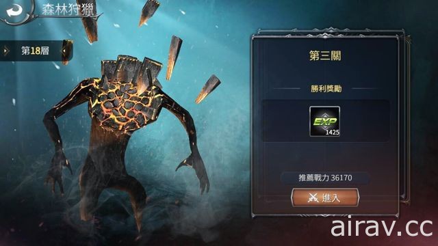 新年新挑戰《世界 3：魔物歸來》改版開放森林狩獵副本