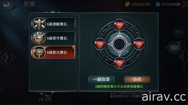 新年新挑战《世界 3：魔物归来》改版开放森林狩猎副本