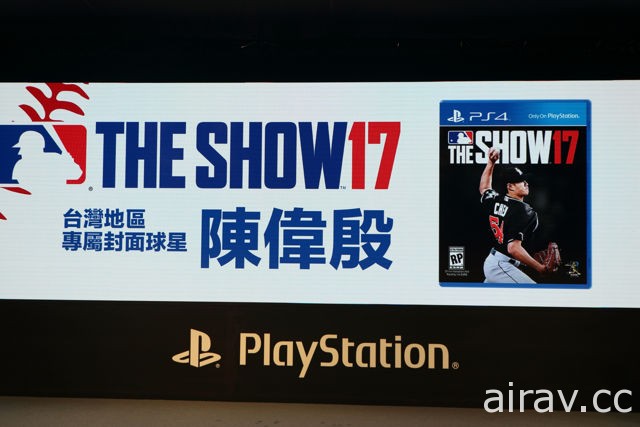 【TpGS 17】PlayStation 電玩展攤位盛大開幕 推出 40 餘款最新遊戲試玩與豐富舞台活動