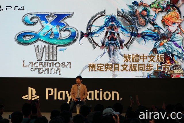 【TpGS 17】Falcom 舞台带来丰富中文化阵容 《东亰幻都》《伊苏 8》陆续中文化登场