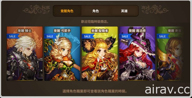 《星之後裔》迎接新年慶祝活動「白金英雄1+1」任務限時開跑