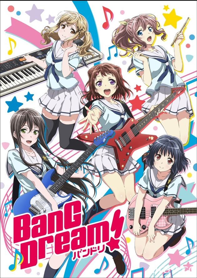 【試片】武士道再度挑戰跨媒體企劃、五名少女閃耀的樂團青春《BanG Dream》