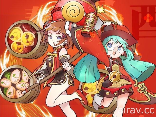 《Oribit Legends》新春賀彩迎吉利 年節慶典限定活動展開