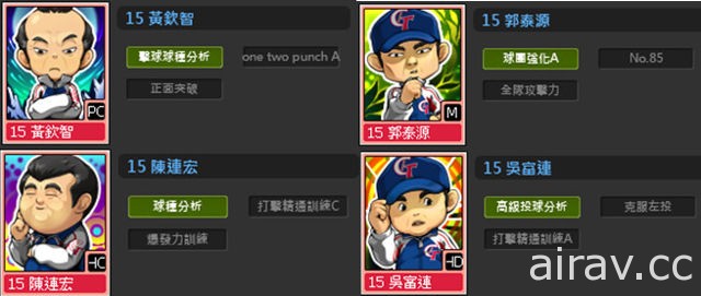 《全民打棒球 2 Online》今日推出「喜迎金雞 邁向新機」改版 加入 TeamColor 系統等內容