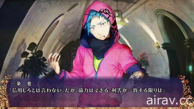 日本一新作《追放選舉》4 月 27 日推出 在賭上生存的死亡遊戲中演出的復仇劇