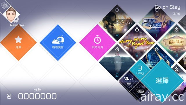 《VOEZ》1.1 版本登場 操作介面全新進化 全曲目開放賀新年