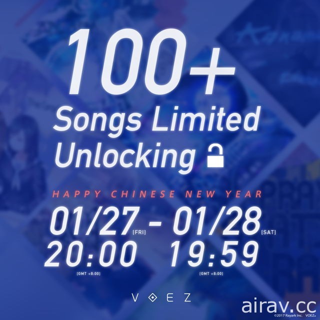 《VOEZ》1.1 版本登場 操作介面全新進化 全曲目開放賀新年