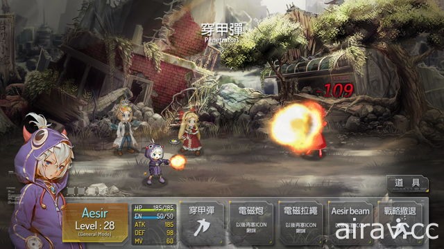 【TpGS 17】台灣團隊開發中 PC 新作《克拉拉異聞錄》搶先亮相