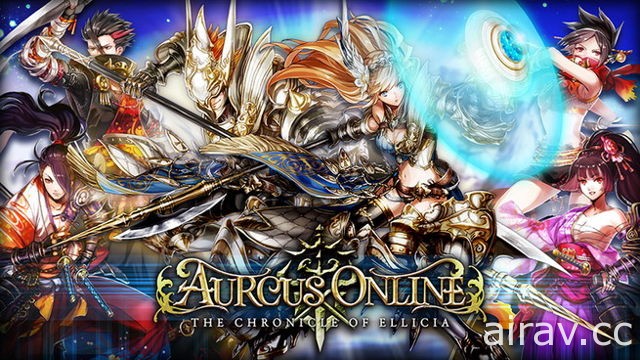 《Aurcus Online》追加新功能“公会房间”与“聊天贴图”