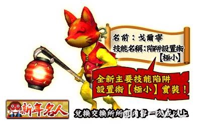 《魔物獵人 EXPLORE》最強武器三大封晶系列年前同步釋出