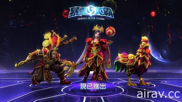 《鬥陣特攻》、《暴雪英霸》等 Blizzard 遊戲今起推出農曆新年賀歲內容 曝光新影片