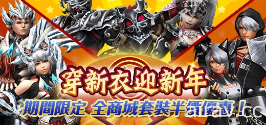 《魔物獵人 FRONTIER G》G 弩岩龍激震現身 G10 改版前神秘任務登場