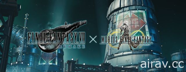 《MOBIUS FF》发表《FFVII REMAKE》合作活动与 Windows 版公开日期