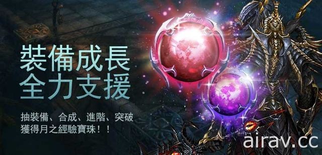 动作 RPG 游戏《EvilBane：钢铁王者》推出全新探险区域