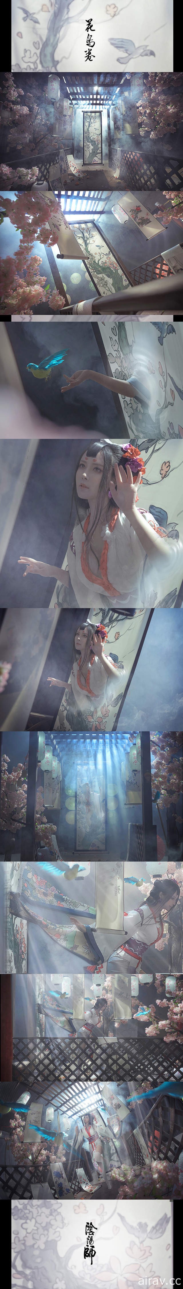 《真的菜菜》Cosplay 阴阳师 花鸟卷 美的像是画里走出来的一样