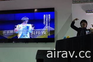 【TiCA17】《月歌。》2.5 次元舞台劇演員見面會暢談分享演出花絮