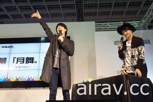 【TiCA17】《月歌。》2.5 次元舞台劇演員見面會暢談分享演出花絮
