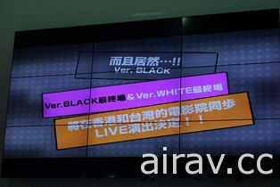 【TiCA17】《月歌。》2.5 次元舞台劇演員見面會暢談分享演出花絮