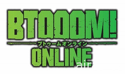 使用炸彈展開生死對決的手機遊戲《驚爆遊戲 Online》正式展開事前登錄