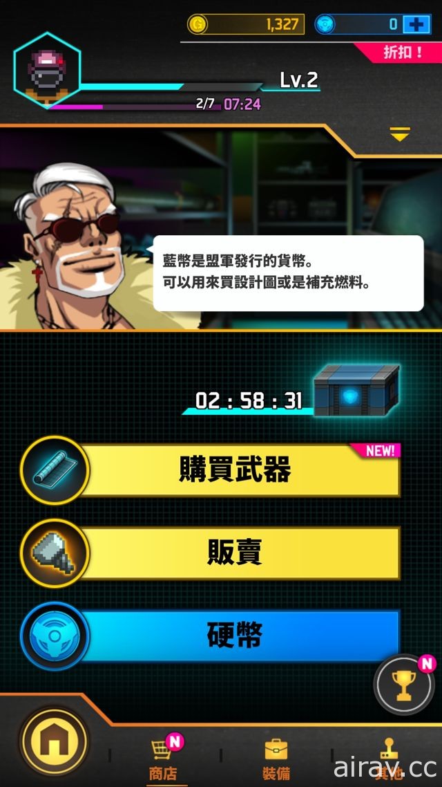 【試玩】八位元點陣風手機新作《惡魔工廠》挑戰超高難度關卡