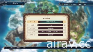 【試玩】《四女神 Online》涅普子登入這個更加美麗的遊戲世界