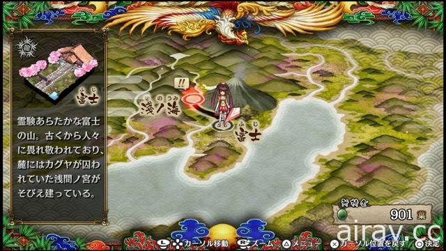 介紹實施各種調整後《GOD WARS ～超越時空～》第二波體驗版內特色