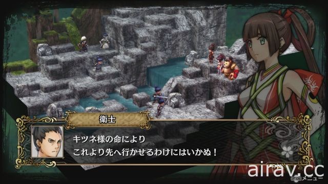 介紹實施各種調整後《GOD WARS ～超越時空～》第二波體驗版內特色