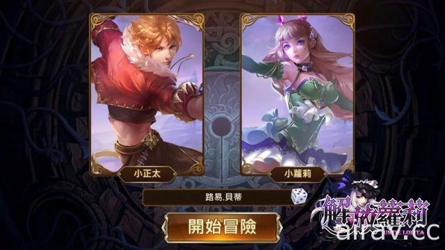 塔防新作《解放萝莉》双版本问世 与星座娘一起勇闯星空