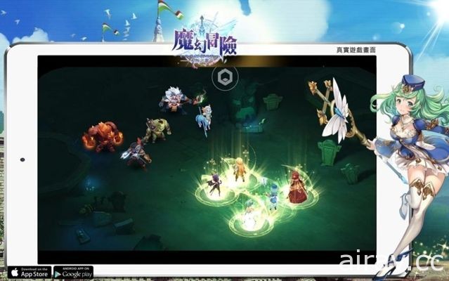 3D 新作《魔幻冒险》今日开放事前登录 四大专属职业特色曝光