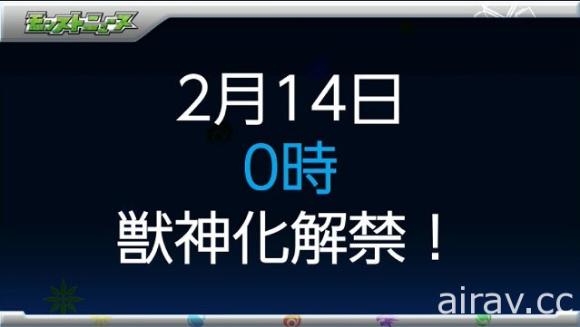 日版《怪物彈珠》X《Final Fantasy》情報揭密 歷代主角參戰