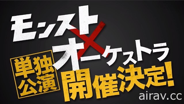 日版《怪物彈珠》X《Final Fantasy》情報揭密 歷代主角參戰