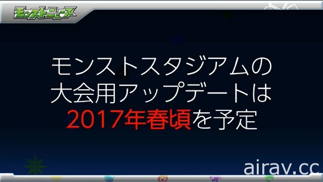 日版《怪物彈珠》X《Final Fantasy》情報揭密 歷代主角參戰