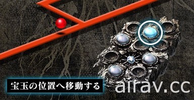 《YU-NO 在這世界盡頭詠唱愛的少女》公布能夠一眼掌握遊戲進度的「A.D.M.S」系統的詳情