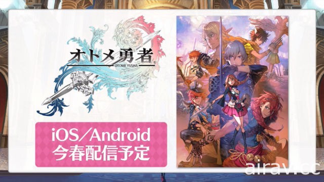 LEVEL-5 手機遊戲陣容一舉釋出多項情報《奇幻生活 Online》預定 4 月推出