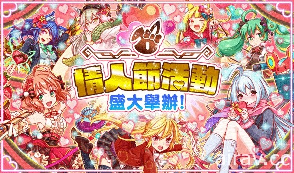 《Crash Fever》將於 2 月 14 日推出情人節限定企劃與關卡