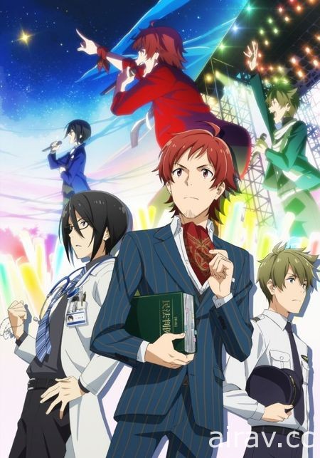 《偶像大師 SideM》將推出動畫作品 來自各行各業的帥氣男子變身偶像團體