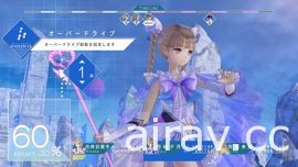 《BLUE REFLECTION》泡澡將能提升能力？公布放學後的活動與戰鬥的續報等情報