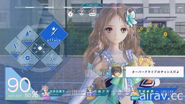 《BLUE REFLECTION》泡澡將能提升能力？公布放學後的活動與戰鬥的續報等情報