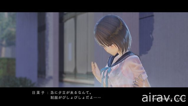 《BLUE REFLECTION》泡澡將能提升能力？公布放學後的活動與戰鬥的續報等情報