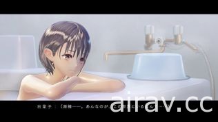 《BLUE REFLECTION》泡澡將能提升能力？公布放學後的活動與戰鬥的續報等情報