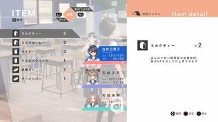 《BLUE REFLECTION》泡澡將能提升能力？公布放學後的活動與戰鬥的續報等情報