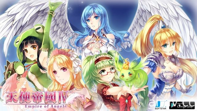 《天使帝國 IV》推出 Android 版 天使女孩陪伴度過浪漫情人節