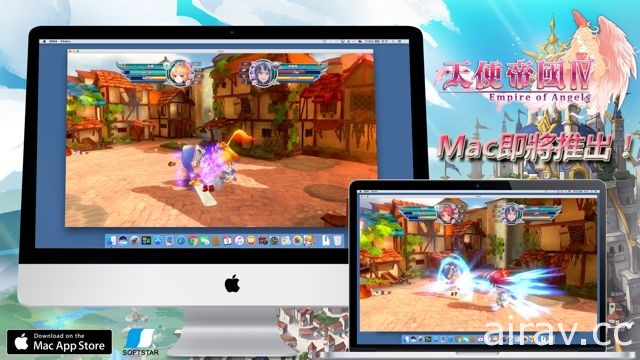 《天使帝國 IV》推出 Android 版 天使女孩陪伴度過浪漫情人節